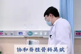 脊髓型颈椎病手术,沈腾也做过技术很成熟! #脊髓型颈椎病 #颈椎病 #颈椎前路手术 #手麻 #抗击病魔视频封面