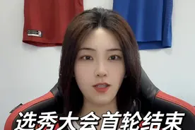 选秀大会首轮结束，火箭谢泼德是真的香。 #NBA选秀大会 #火箭探花签选中谢泼德视频封面