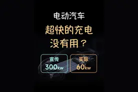 电动汽车，超快的充电其实没那么重要#星车计划 #小米su7 #新能源汽车 #电车充电 #充电桩