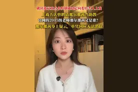 上海戏剧学院否认曾聘请那尔那茜当助教，官网的2015级老师那尔那茜又是谁？#媒体精选计划  #那尔那茜  （综合中国新闻周刊 、现代快报）出镜：@记者李典