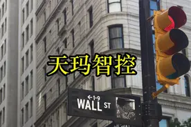 688570-天玛智控视频封面