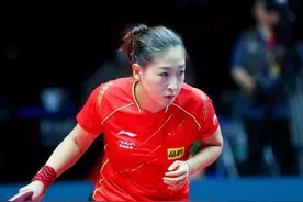 乒坛往事：女乒唯一丢掉的一次世界杯单打冠军，刘诗雯因此被禁赛视频封面