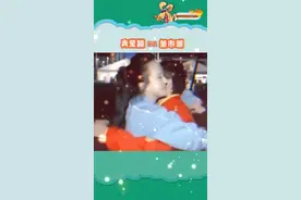 奥运冠军和央视记者，这对儿我直接甜到飞起#邹市明 #冉莹颖 视频封面