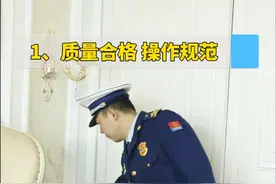 冬季到了怎样安全的使用电热毯呢？快来学习！ #谁不想多学点消防知识呢 #全民消防生命至上 @株洲消防视频封面