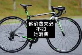 “他消费”未必不如“她消费”，男人消费力首次超过宠物狗。视频封面