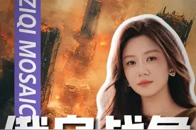 俄乌战争终局：2025年或将画上休止符？俄乌战争谁是真正赢家？揭秘俄乌战争：不为人知的人性博弈！
#唐子棋 #俄乌战争 #经济 #经济学视角看世界  #掘金计划2025视频封面