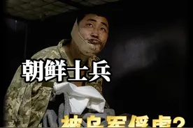 实锤？乌军炫耀库尔斯克战场，俘虏两名朝鲜士兵 #库尔斯克会战视频封面