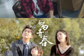  时尚辣妈的换装秀 #电视剧匆匆的青春 视频封面