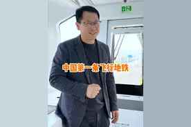 中国第一条飞行地铁，倒挂行驶的列车，体验流动的观景平台 #湖北dou知道 #武汉 #空轨列车 #网红轻轨 #春日机位大赛视频封面