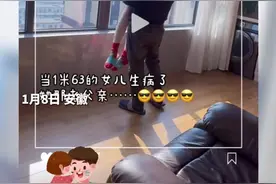 11岁女儿1米63，生病难受老父亲抱着晃悠~谁不想生病的时候，要爸爸妈妈抱抱呢~#亲情 #女儿1米63生病了爸爸抱着安慰 视频封面