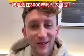 捐赠日军侵华罪行相册的美国小伙埃文凯尔，在中国的酒店碰到送餐机器人，他感觉非常新奇，跟了它一路连连夸赞，“我是活在3000年吗？这也太酷了！”@EvanKail埃文凯尔#埃文凯尔视频封面