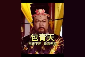 包拯怒铡驸马爷，这段看着太解压了。 #包青天 #93版包青天 #包拯 #展昭 #金超群视频封面