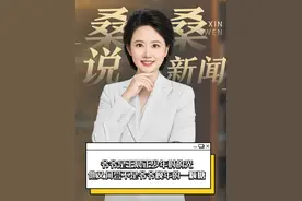 爷爷是王晨正少年时的光，他又何尝不是爷爷晚年的一颗糖#王晨正 #感人 #变形计视频封面