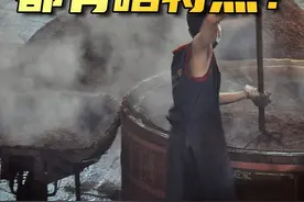 粮食产区不同，酿的酒也是各具特色~#丰稔江河  #中国农民丰收节视频封面