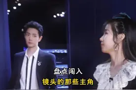 盘点闯入镜头的那些主角！ 盘点闯入镜头的那些主角！视频封面