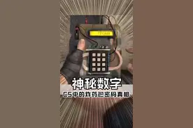  CS系列中的未解之谜，花了十多年才解开#csgo #游戏中的冷知识