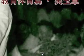 放弃国民党高官厚禄加入中国共产党 #百年巨匠 #教育体育篇 #吴玉章 @央视国家记忆 @国家大剧院 @抖音青少年 @抖音青少年百科 @抖音青少年纪录片 @华夏名人馆 @东方卫视这就是中国视频封面