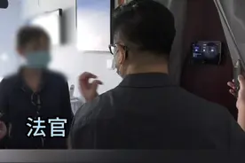 对门邻居装摄像头侵犯隐私权吗？（2）视频封面