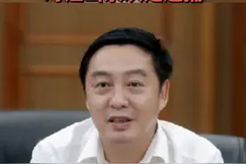 青海省人民检察院依法对汪山泉决定逮捕视频封面