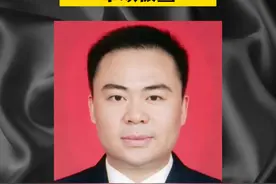 广西警官学校党委书记、校长覃颂接受#纪律审查和监察调查 广西警官学校党委书记、校长覃颂接受纪律审查和监察调查视频封面