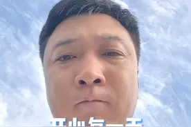 高高兴兴上班去，开开心心下班回！每一天都是新的自己，加油朋友们！#高高兴兴上班平平安安回家 #下班 #医生视频封面