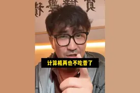 跟前几年比往后的计算机真的可能要迎来专业寒冬，尽可能的多做实习，学一些交叉学科才能有好结果！#留学 #教育 #升学规划 #暴叔讲留学 #暴叔升学规划 @暴叔讲家庭教育 @暴叔讲留学 @站在暴叔背后的男人视频封面