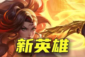 新英雄卢雅那，环切高手。 #王者荣耀国际服 #honorofkings视频封面