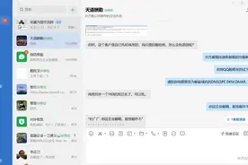 用企业邮箱发邮件的一定要看完这条视频