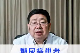 糖尿病患者能泡脚吗？ #糖尿病 #医学科普 #医疗小常识 #抖出健康知识宝藏