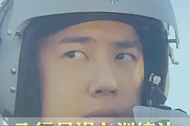 飞行员视力训练法真的管用吗？ #飞行员视力测试 #视力训练 #北医三院陈跃国 #硬核健康科普行动#健康冷知识知多少视频封面