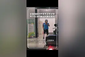 #每日暖闻  |装着假肢的外卖员深夜送餐，努力生活的每一步都在发光。网友：心疼，不着急，你慢慢来！#新华每日电讯