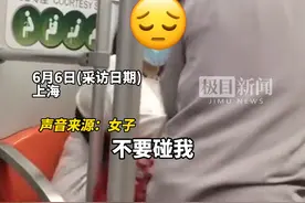 老人强拉年轻女子让爱心专座，上海地铁回应：无强制让座规定，可协商或求助工作人员视频封面