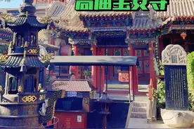 到宁夏中卫旅游除了沙坡头，还有四大地狱之一的这里 #宁夏旅游 #中卫旅游攻略 #旅行推荐官 #中卫高庙 #旅行vlog视频封面