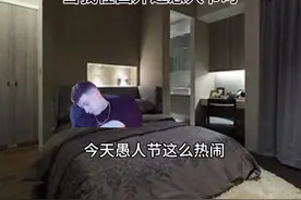 当我在国外过愚人节时 #meme #斯拉夫抽象 #愚人节 #视频封面