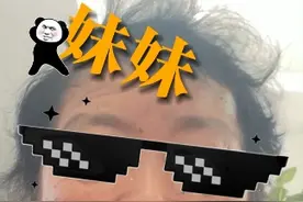 上海男生百分百相亲胜率 外婆版！！ 我真的只教了一遍哈哈哈哈#沪语说唱 #册那队长 #上海话 #洋泾浜 #阿哥房子在徐汇 @册那队长 快点册来了呀视频封面