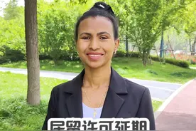 外国媳妇居留许可快到期了，去市里办理延期。 #我的乡村生活 #乡村守护人 #新农人计划2024  #非洲媳妇汉娜视频封面