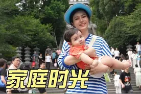 带儿子Jimmy爬上雷峰塔顶，玫瑰一家人游杭州西湖 #混血儿 #西湖视频封面