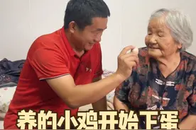 养了几个月的小鸡终于开始下蛋了，第一时间把这个好消息分享给奶奶，她让我把第一个鸡蛋放起来给麦穗吃，隔辈亲这句话果然不假#记录我的乡村生活 #三农 #家庭