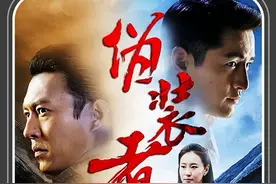 女人执行任务瞥了一眼 导致身份暴露， #伪装者解说视频封面