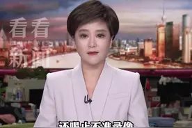 河南通报“叶县强拆果园”事件：成立联合调查组 #河南#果园#大学生#叶县视频封面