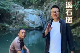 深山小溪 巨大溪石斑 吃不吃无所谓 主要是体验一下抓鱼的乐趣 #我的农村生活 #真实户外 #溪石斑 #乡村生活家 #新农人计划2024视频封面