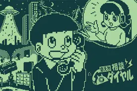 超自然灵怪鉴定ADV《奇天烈咨询热线》中文试玩，鉴鬼热线来啦！