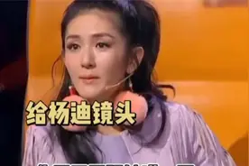 杨迪居然也出演过《美人鱼》，脸直接换掉了，演的哪个角色视频封面