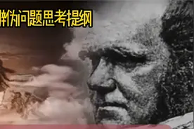 西史辨伪问题思考提纲