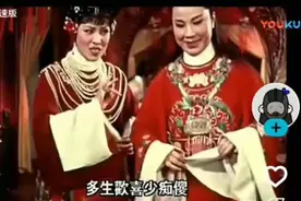 62版越剧电影《红楼梦》第十三集欣赏。视频封面