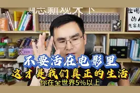 当前世界百姓的现实生活！志新说的没错，这是世界真实的样子