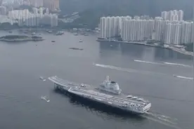 山东舰驶入香港最新画面：直升机伴飞 船只伴航