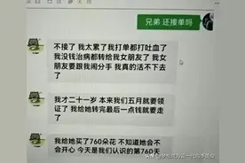 有的商家加量出餐，只为让胖猫吃饱，有的商家为了赚钱图片
