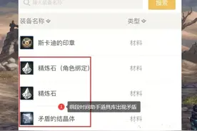 DNF手游：增幅系统曝光直接加技能攻击力！平民氪佬差距再放大！图片