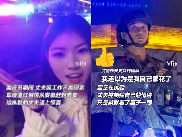你身边有没有相互支持的爱情故事